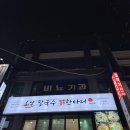 명동닭칼국수