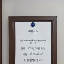 직업소개소 이미지