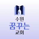 수원-0316 이미지