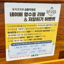 토리코코로공릉