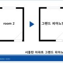 피아노홈레슨 - 부평구 부흥로366번길 39 | 피아노홈레슨