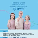 뉴힐링라이프 이미지