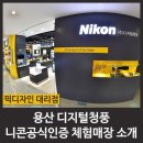 청풍솔루션