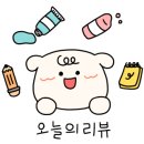 돌산꼬마김밥 이미지
