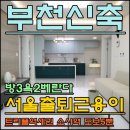 심곡세탁소 이미지