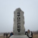 평창(하)휴게소 | [블랙야크 백두대간] 선자령 등산후기^^..