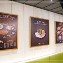 오복솥뚜껑 송내역점 이미지