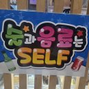 신화방 네이버블로그