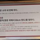 본토막창 - 청주시 흥덕구 대신로67번길 6-2 | 본토막창