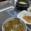 진천읍 행정복지센터 중회의실 | 진천읍 맛집 꾸이와쪼림 생선구이 점심 추천