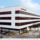 유한하이테크 이미지