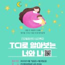 건강힐링쎈타 티스토리