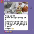 천연 식욕 억제제 탑 쉐이프 선주문 받습니다