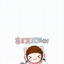 해피데이 이미지