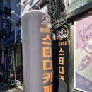 노블스터디카페 이미지