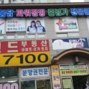 봉담 파워점핑 줄넘기클럽 네이버블로그
