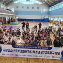공주교육대학교 쿠키뉴스