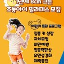 제이드필라테스 - 부천시 원미구 조마루로291번길 25 | 제이드필라테스