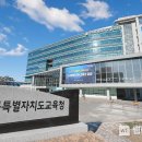 전북특별자치도교육청무주도서관 이미지