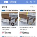 이든보청기