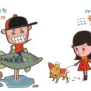 취병낚시터