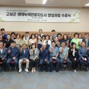 ㈜미래관광 이미지