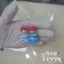 리얼탑부동산중개 | 안산 고잔동 피부관리 모공케어 슈퍼젝션 박은영에스테틱 리얼후기