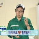 트레이더스 홀세일 클럽 연산점 이미지