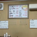 차부식당 이미지