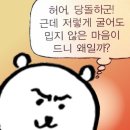 오르도 이미지