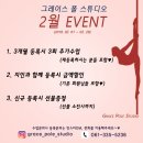 그레이스폴스튜디오 네이버블로그
