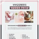 목포재활요양병원 이미지