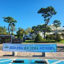 삼주1길 이미지