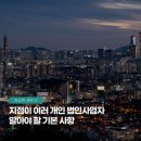 우영회계법인 이미지