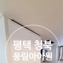 이안앤이지