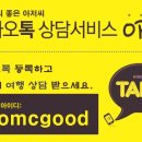 모텔마야 이미지
