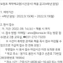 보정초등학교 이미지