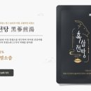 황금염소농장 이미지