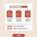 킴벌리상사 | 하기스 허그박스 배송비 배송기간 구성 신청방법 솔직후기