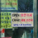 강화분식 이미지