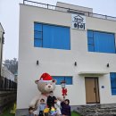 라온키즈풀빌라 | [대부도] 키즈펜션 추천 &#34;라온키즈풀빌라&#34; 하이동 (한가인 키즈펜션)