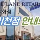 NC백화점 이천점 이미지