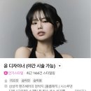 삼성역 미용실 무이 삼성점 | 손상모 프리미엄 케어 트리트먼트 후기 with 윤 디자이너