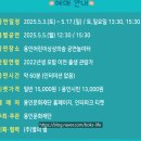용인어린이상상의숲 공연놀이터 | 용인어린이상상의숲 공연놀이터 상상명작시리즈 3탄 앤서니브라운의 우리가족