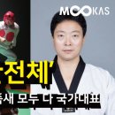 충무 태권도장 이미지