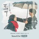 Crush (크러쉬) – Beautiful 이미지