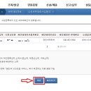 공감세무회계 이미지
