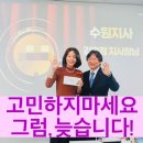 조이스영어교습소 - 과천시 과천대로2길 12 | 조이스영어교습소