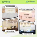 마포모커리한의원 이미지