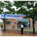 본정1리마을회관 이미지